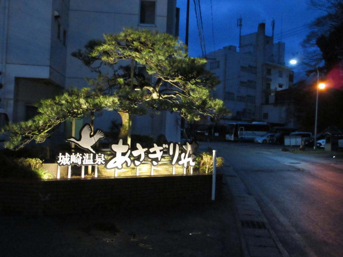 Hotel Asagiriso Toyooka  Exterior foto