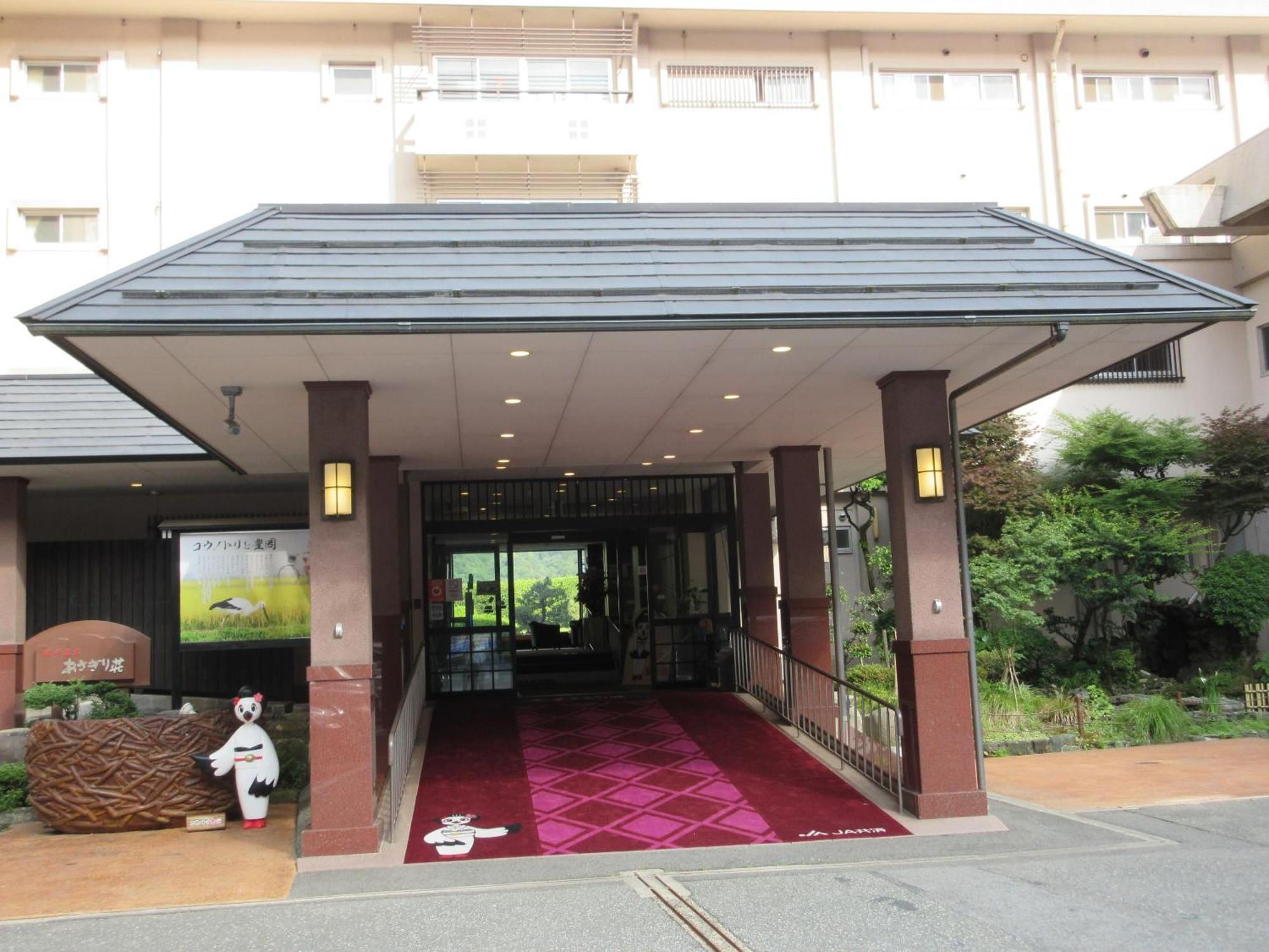 Hotel Asagiriso Toyooka  Exterior foto